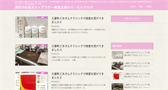 Desktop Screenshot of okiiju.com